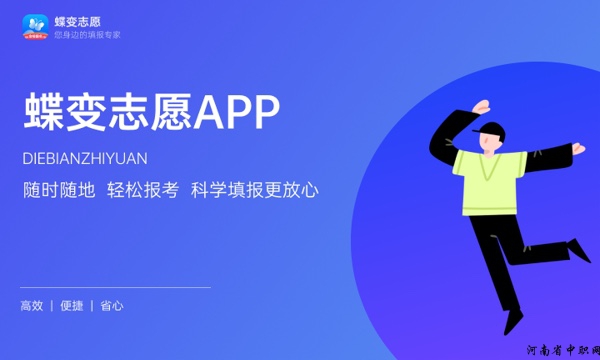 张雪峰说农学就业前景怎么样 有哪些就业方向 张雪峰说农学就业前景怎么样 有哪些就业方向