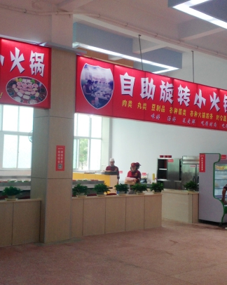 微信图片_20230217004927