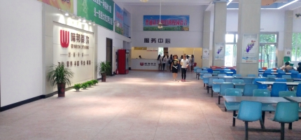 微信图片_20230217004906