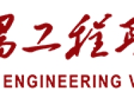 信阳工程职业学院2026年对口招生章程