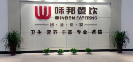 微信图片_20230217004911