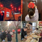 传统文化闹新春 文明风尚浸兔年——学院积极开展“我们的节日•春节元宵节”主题实践活动